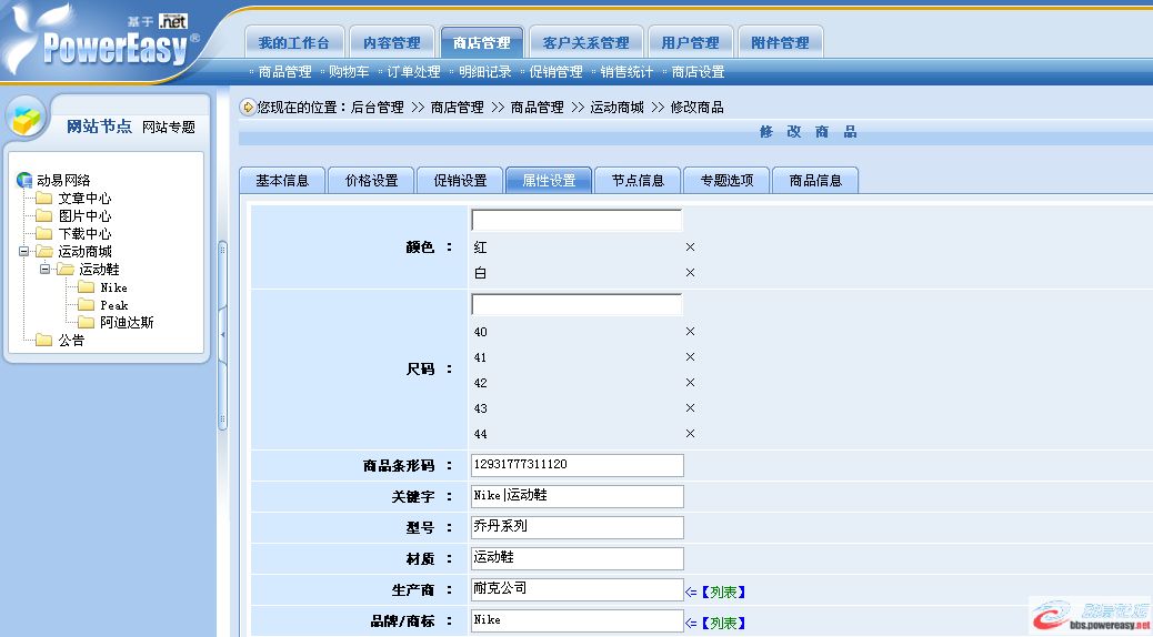 圖片點擊可在新窗口打開查看