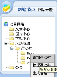 圖片點擊可在新窗口打開查看