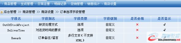 圖片點(diǎn)擊可在新窗口打開(kāi)查看