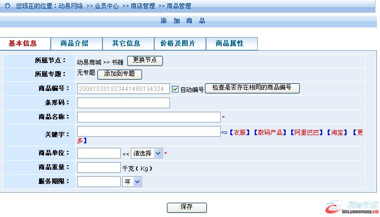 圖片點(diǎn)擊可在新窗口打開(kāi)查看